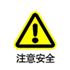 標(biāo)識用品